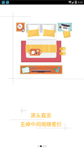 Ai家聯(lián)盟截圖欣賞