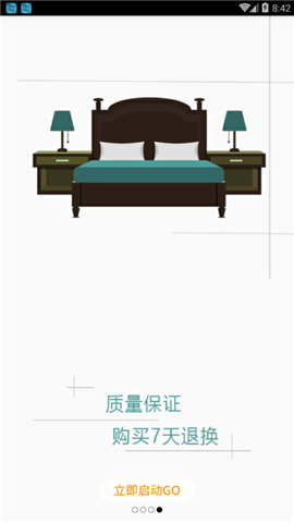 Ai家聯(lián)盟截圖欣賞