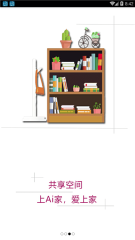 Ai家聯(lián)盟