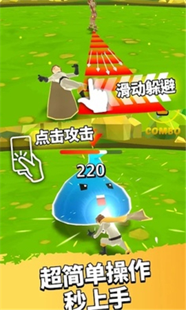 英雄而已截圖欣賞