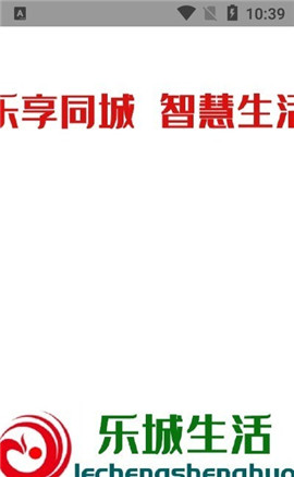 樂城生活市集