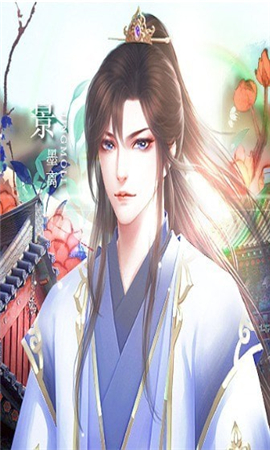 郡主駕到