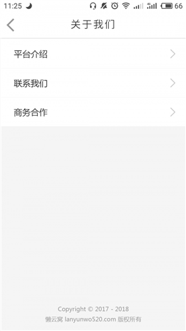 懶云窩