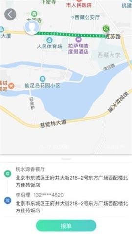 蜂搶