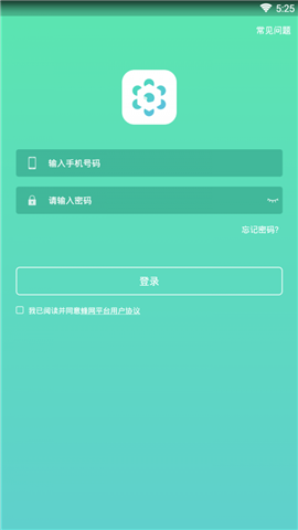 蜂搶截圖欣賞