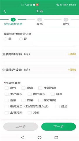 大千智慧環(huán)保