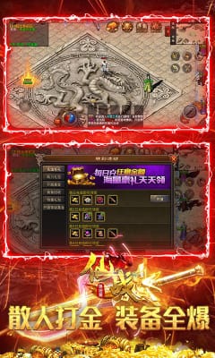 仙戰(zhàn)懷舊版刀刀無限爆版