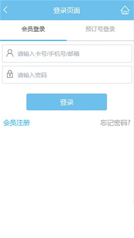 凱萊集團(tuán)酒店預(yù)訂