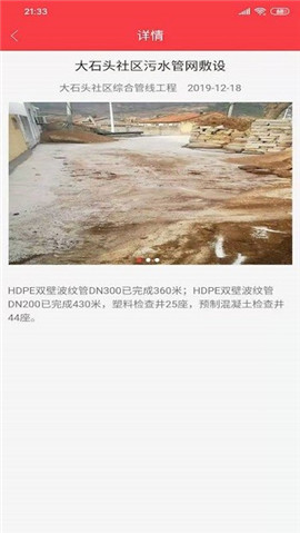 嶗山美麗鄉(xiāng)村截圖欣賞