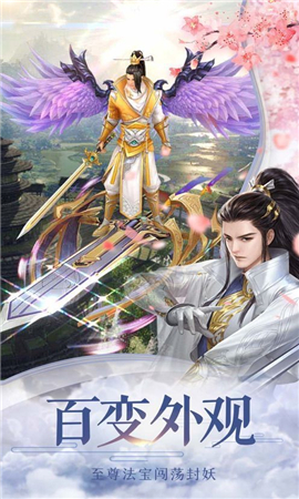 一念誅神截圖欣賞