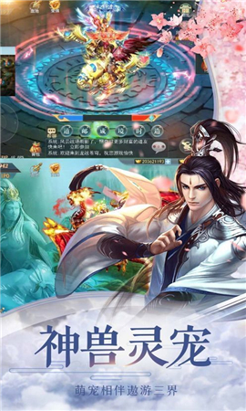 一念誅神截圖欣賞