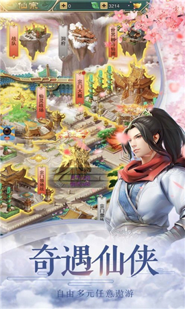 一念誅神