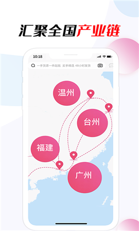 匯批截圖欣賞