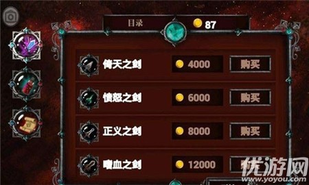 惡魔狩獵截圖欣賞