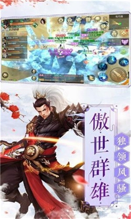 仙鶴逍遙劍截圖欣賞