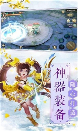 仙鶴逍遙劍截圖欣賞
