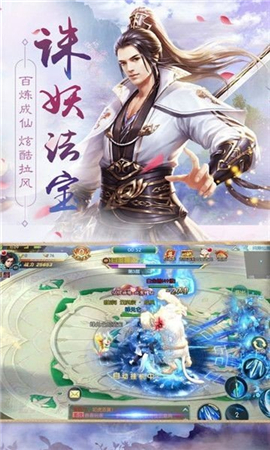 劍墟龍舞云山截圖欣賞