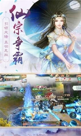 劍墟龍舞云山截圖欣賞