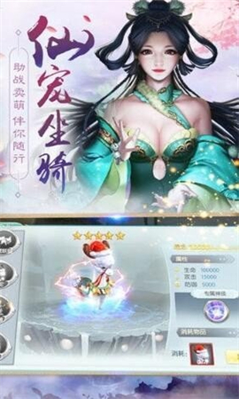 劍墟龍舞云山截圖欣賞