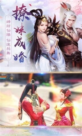 劍墟龍舞云山