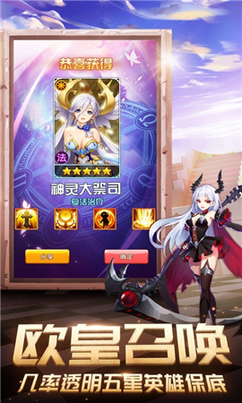 閃爍之光降臨截圖欣賞