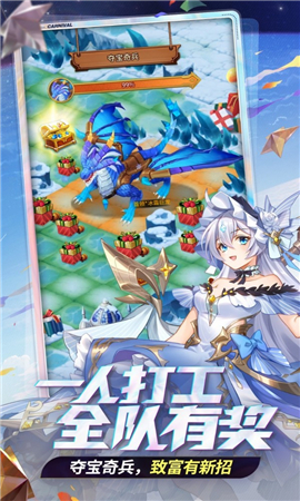 閃爍之光降臨