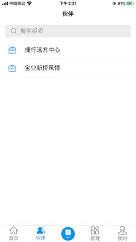 寶業(yè)物業(yè)