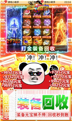 暗黑封魔錄超V版截圖欣賞