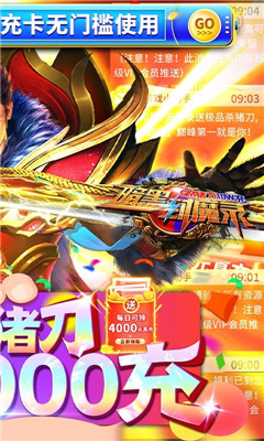 暗黑封魔錄超V版截圖欣賞