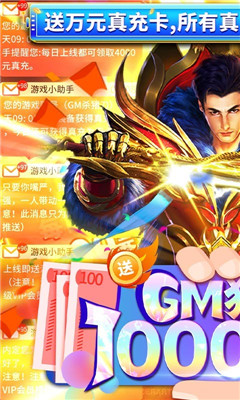 暗黑封魔錄超V版截圖欣賞