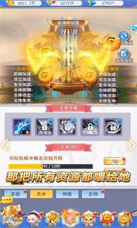 異世界冒險小隊截圖欣賞