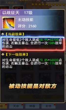 異世界冒險小隊截圖欣賞
