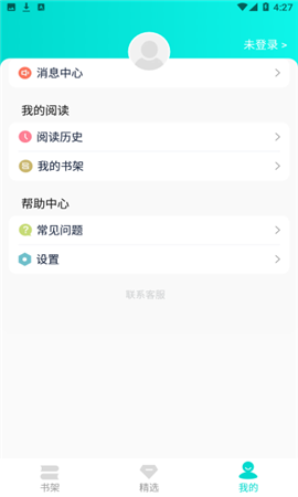 七狗閱讀