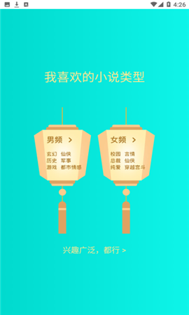 七狗閱讀截圖欣賞