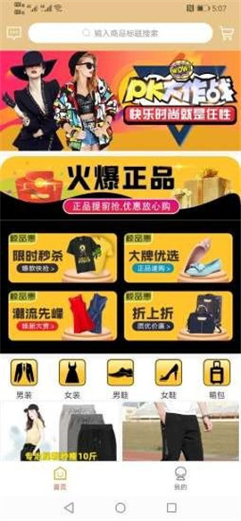 鯨品惠