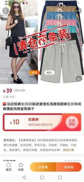 鯨品惠