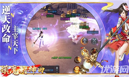 封魔鎮(zhèn)魂曲截圖欣賞