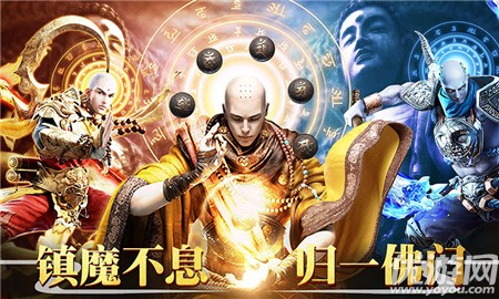 封魔鎮(zhèn)魂曲