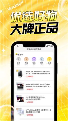玩盒