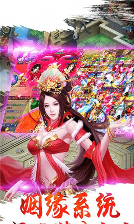 星塵訣截圖欣賞