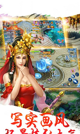 星塵訣截圖欣賞