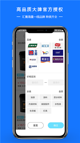 圖涂巴商城
