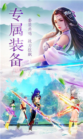 逆火蒼穹之靈劍山傳說截圖欣賞