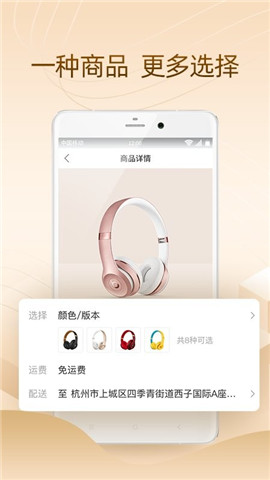 僑行天下