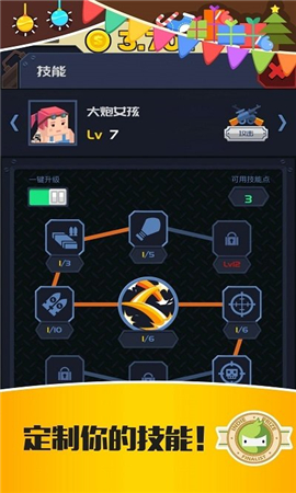 放置僵尸特工隊(duì)截圖欣賞