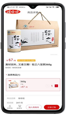 快銷(xiāo)網(wǎng)