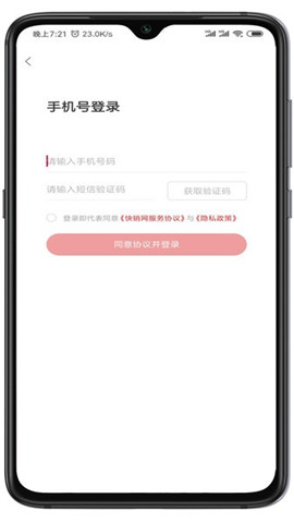 快銷(xiāo)網(wǎng)