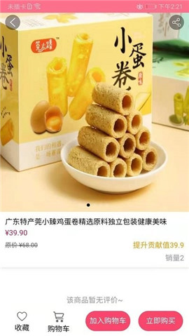 留蓮?fù)到貓D欣賞