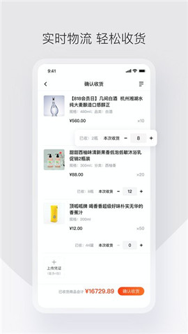 政采云