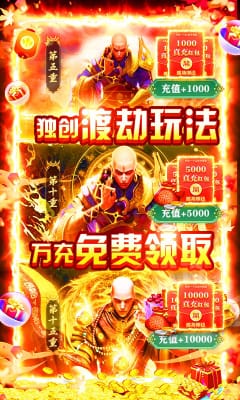 蜀山鎮(zhèn)魂曲官方版